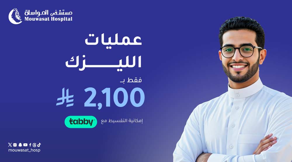 تصحيح النظر بالليزك