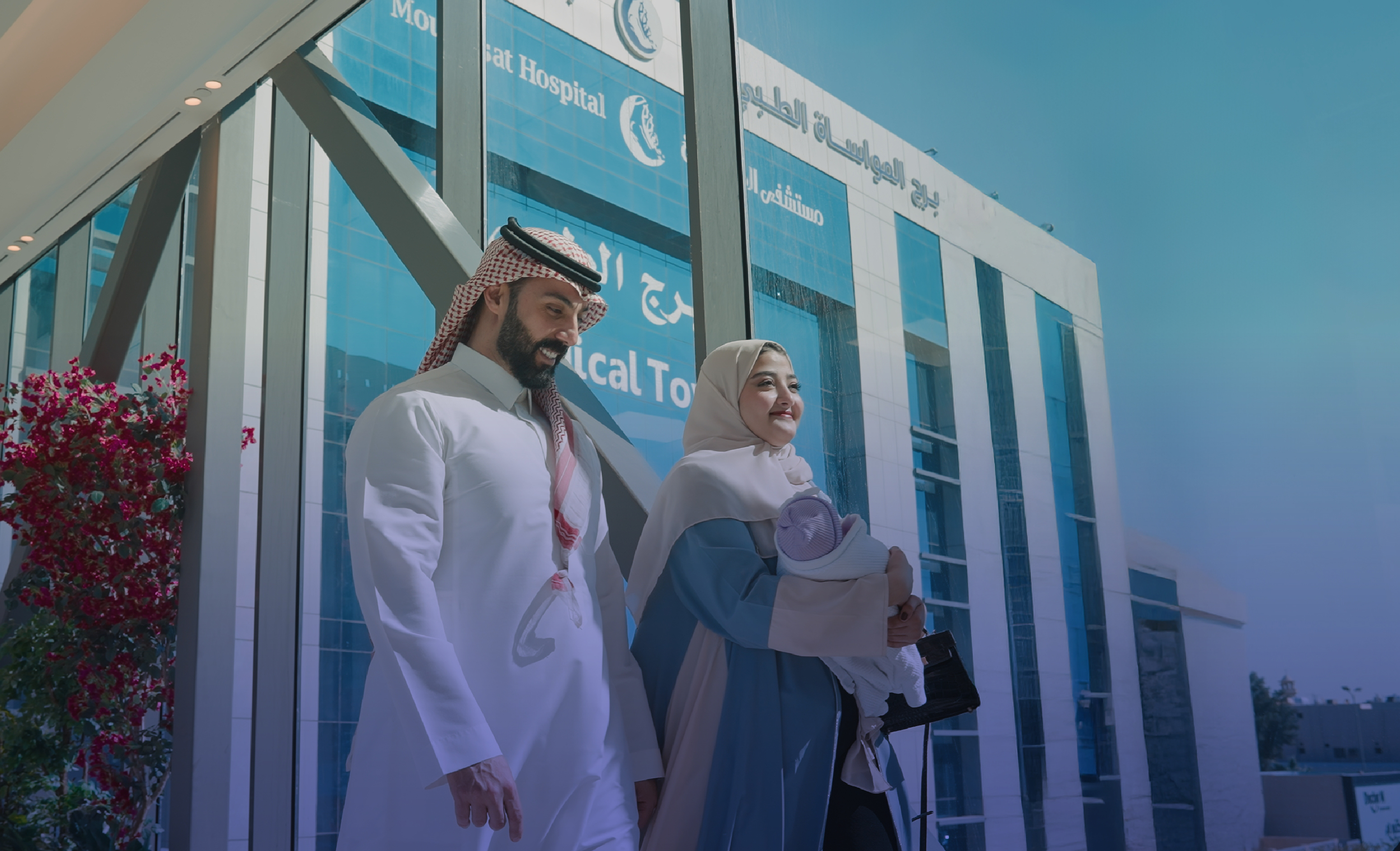 رحلة الأمل تبدأ من هنا 