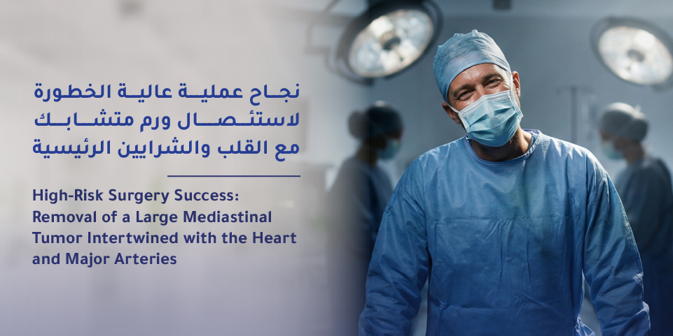 High-Risk Surgery Success: Removal of a Large Mediastinal Tumor Intertwined with the Heart and Major Arteries at Mouwasat Hospital Riyadh 