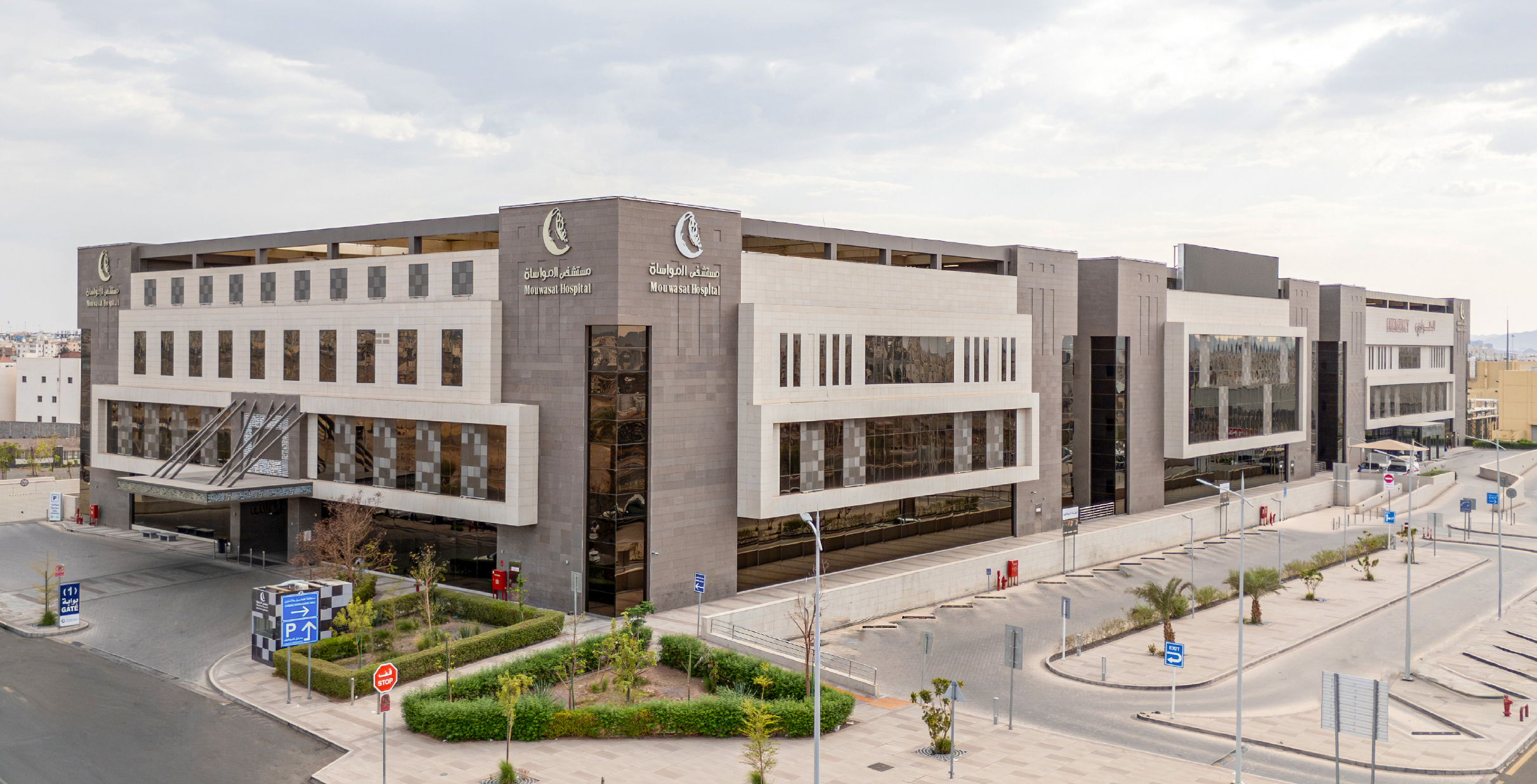 مستشفى المواساة المدينة المنورة