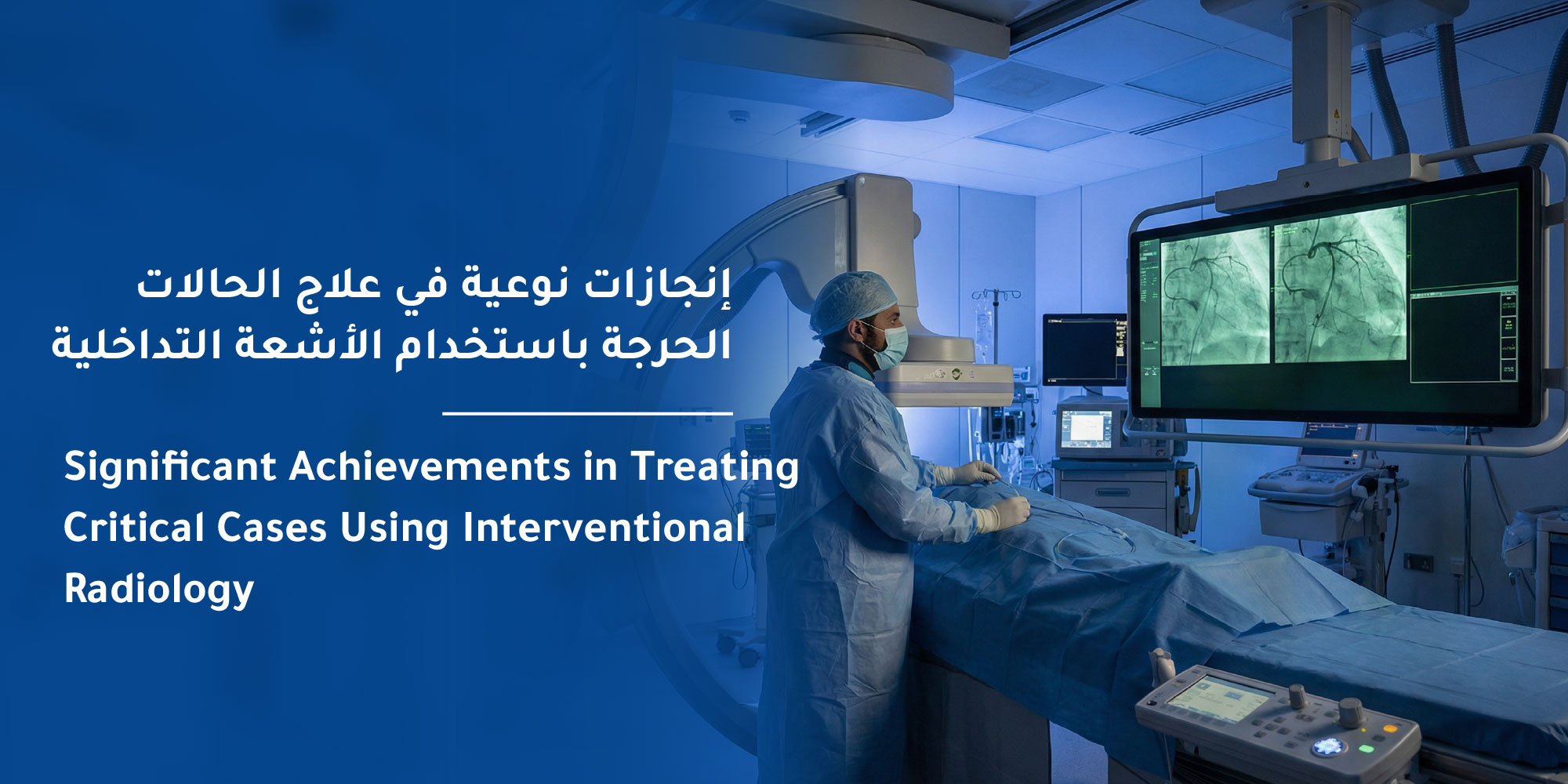 In a Precise Laparoscopic Surgery | Successful Removal of an Advanced Upper Rectal Cancer with Colon Reconnection at Mouwasat Hospital Riyadh 