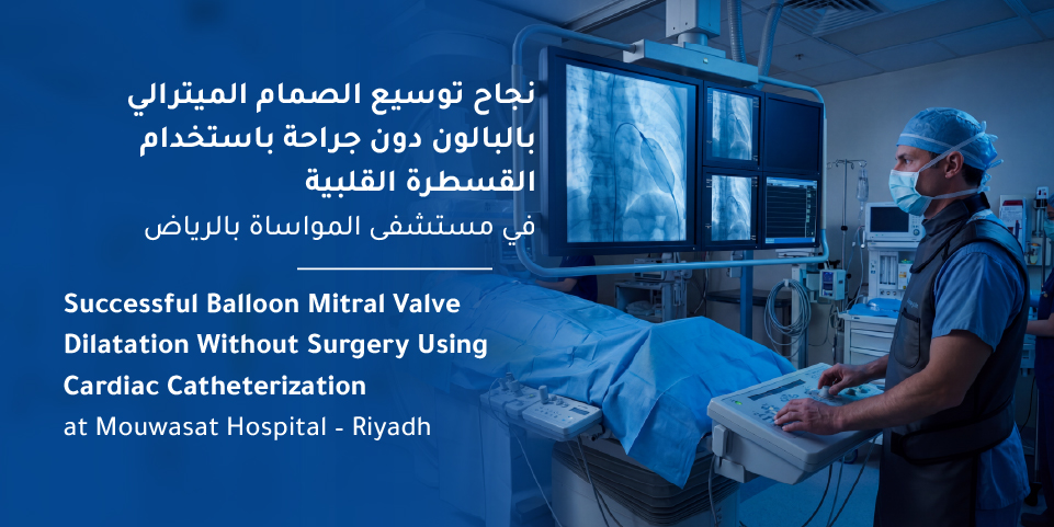 Successful Precision Surgery to Reconstruct a Severe Facial Injury Following a Fall Accident at Mouwasat Hospital – Qatif 