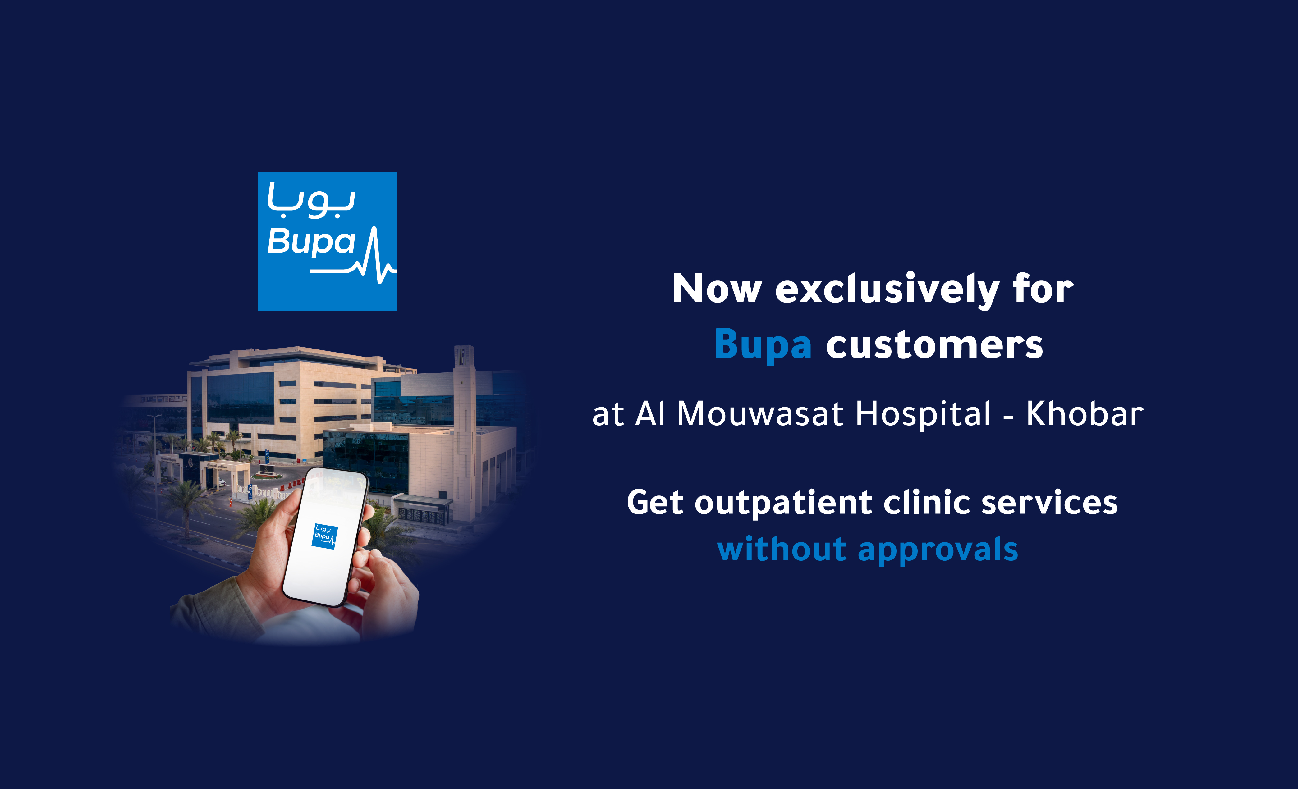 Bupa Free Approval 