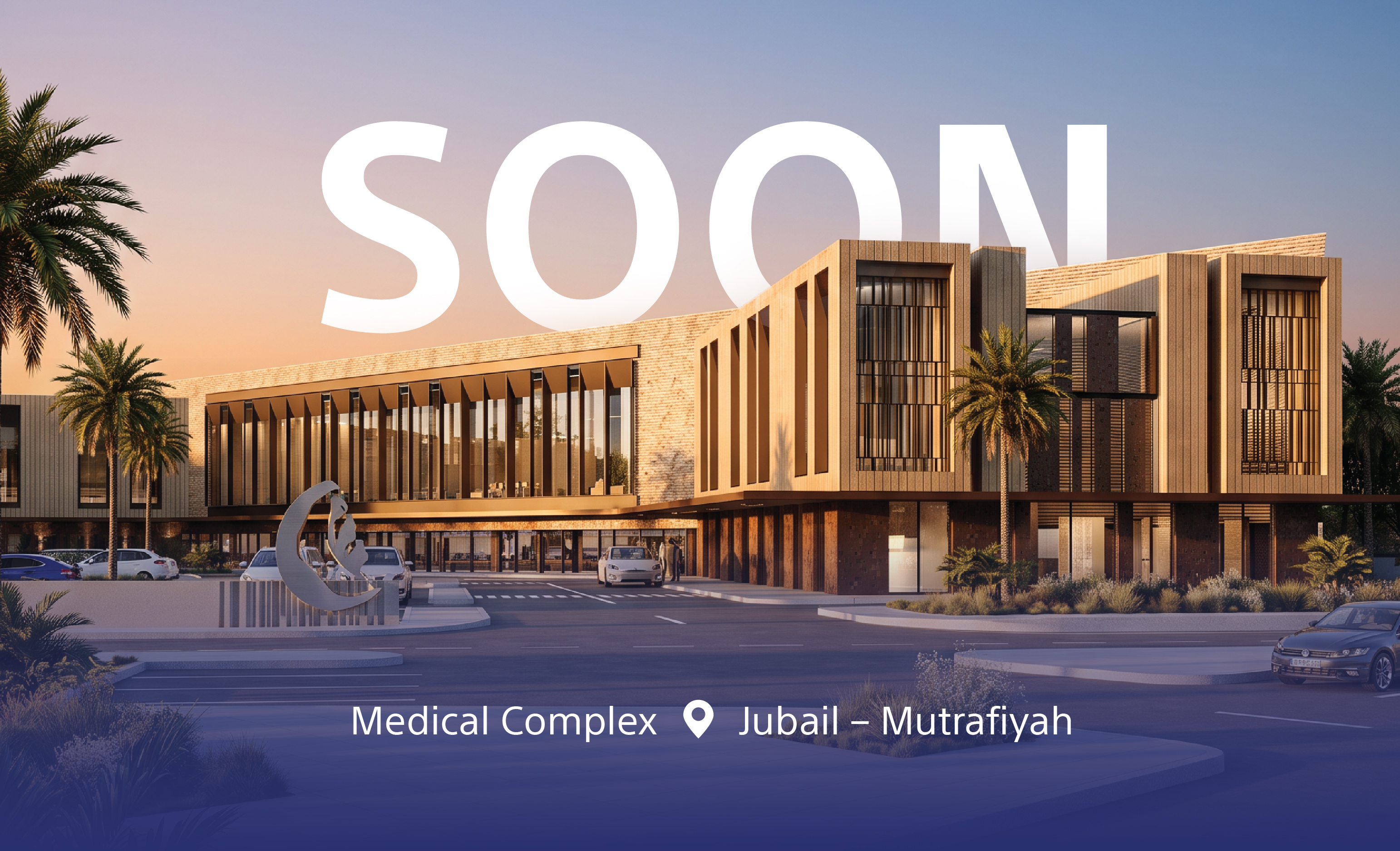 Mouwasat Medical Complex