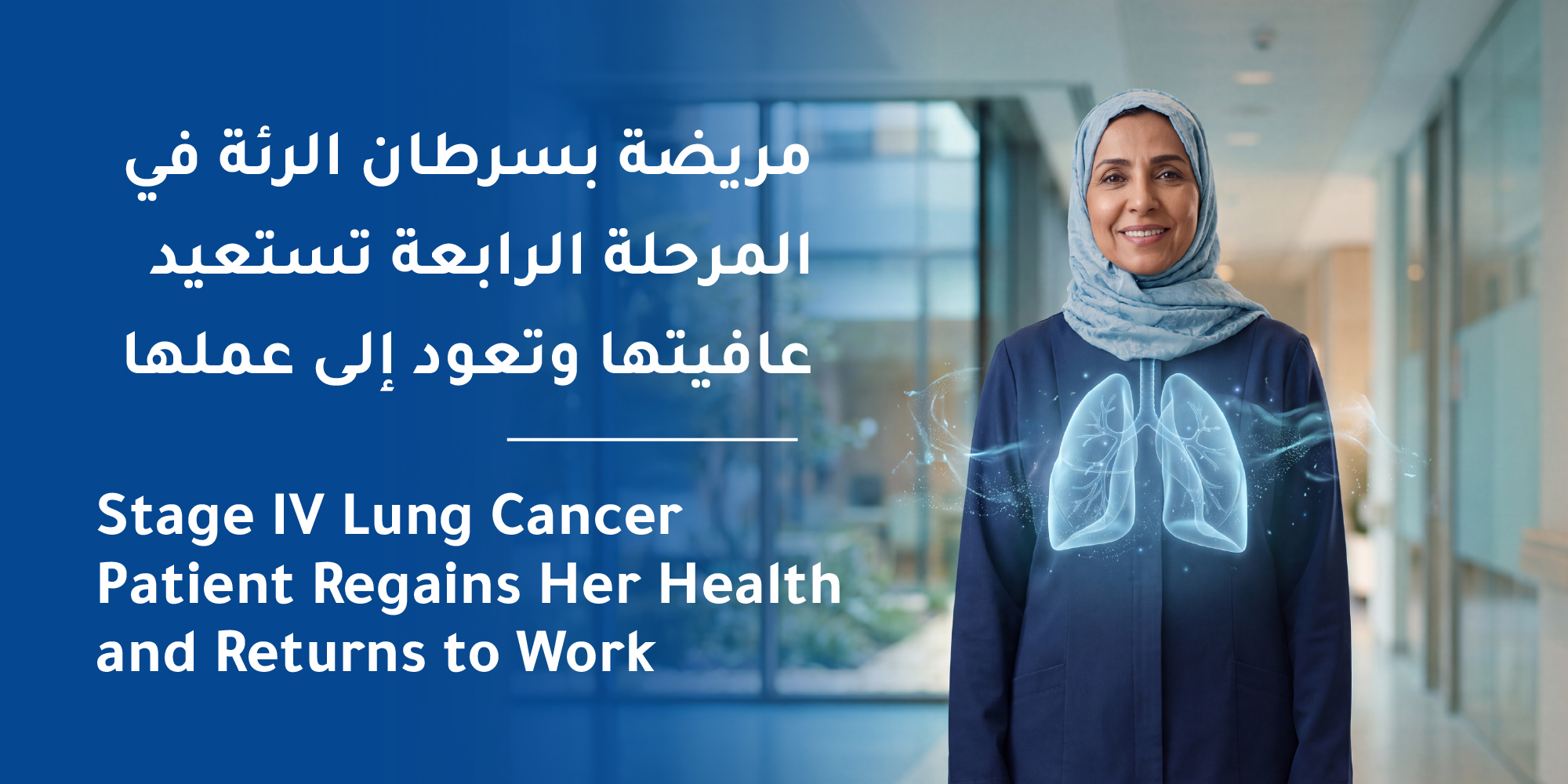 Stage 4 Lung Cancer Patient Recovers at Mouwasat Madinah