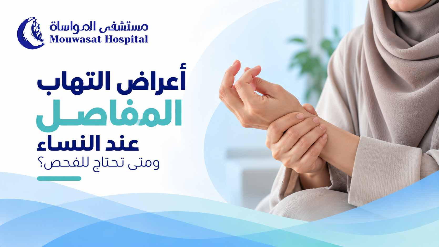 Arthritis Symptoms in Women: How to Tell Joint Pain From Signs of Inflammation