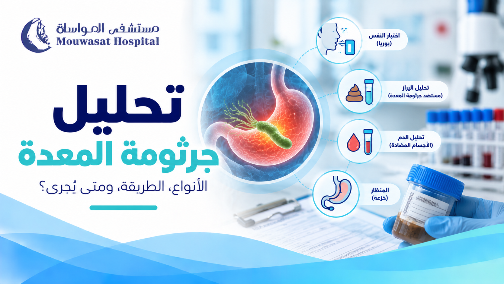 Diabetes: Early Detection, Diagnosis, and Your Next Steps