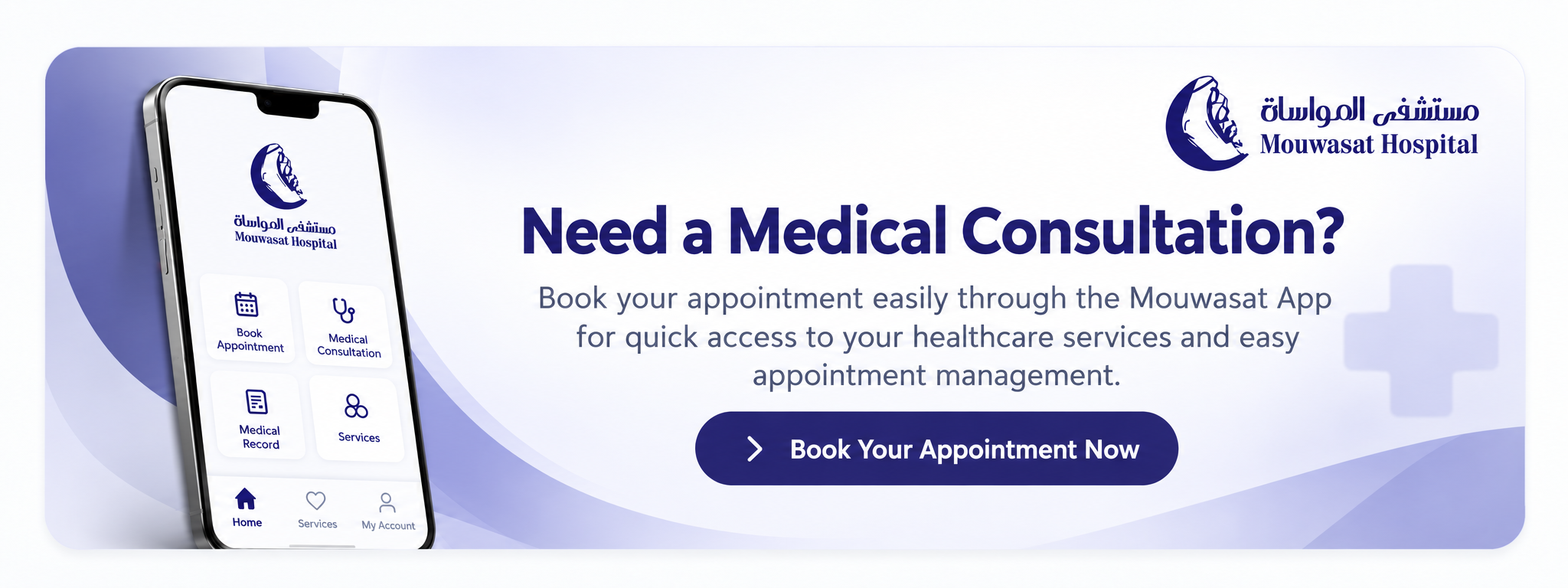 Book your appointment through the Mouwasat App