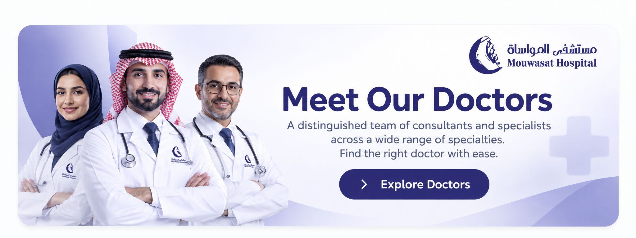 Meet the doctors at Mouwasat Hospital